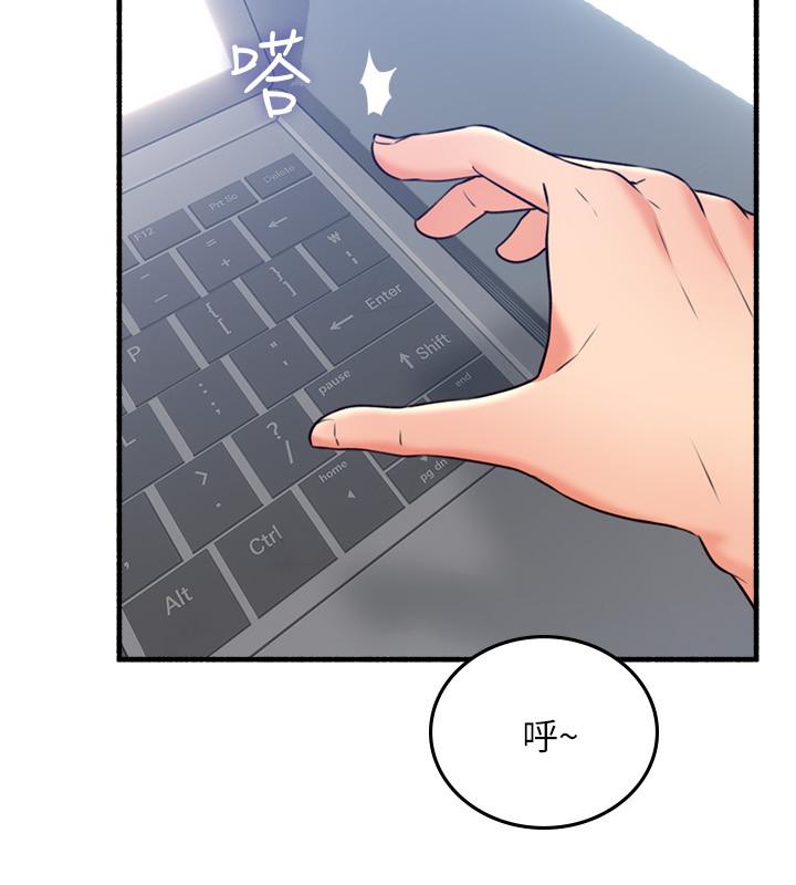 邻居人妻第53话-乔安忍不住贪求