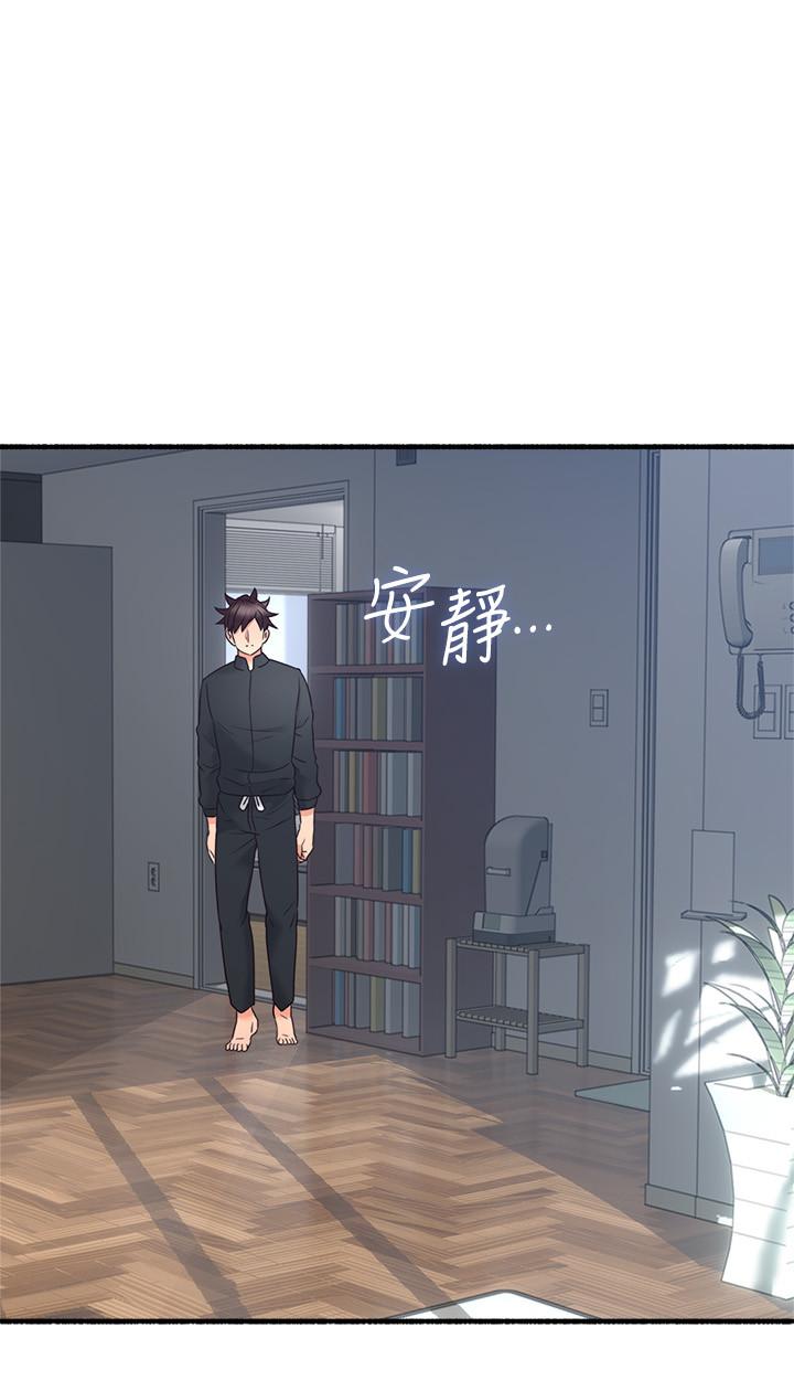 邻居人妻第53话-乔安忍不住贪求