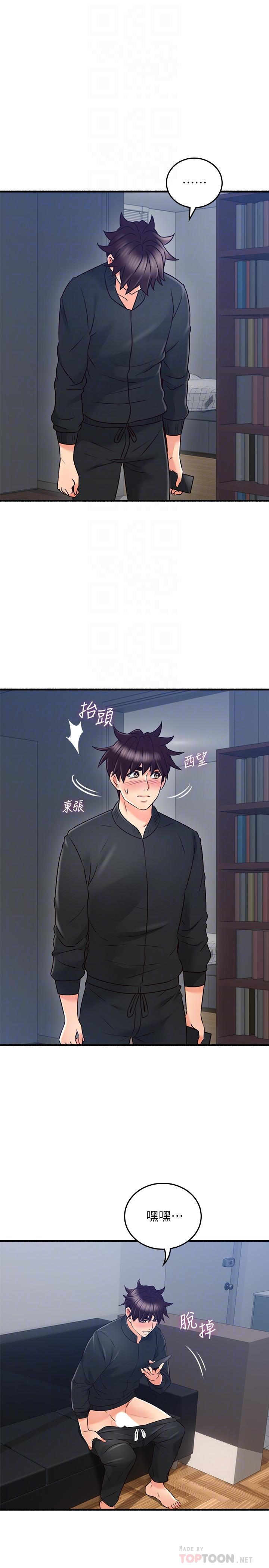 邻居人妻第53话-乔安忍不住贪求