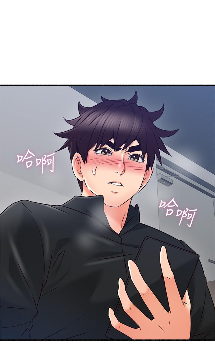 邻居人妻第53话-乔安忍不住贪求