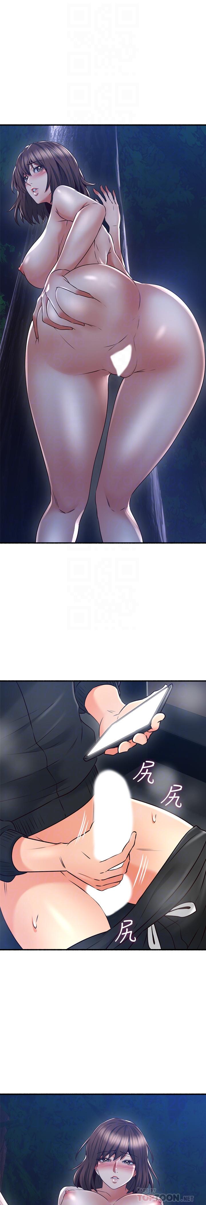 邻居人妻第53话-乔安忍不住贪求