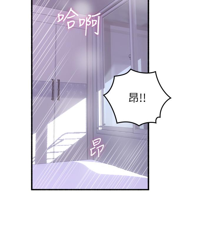 邻居人妻第53话-乔安忍不住贪求