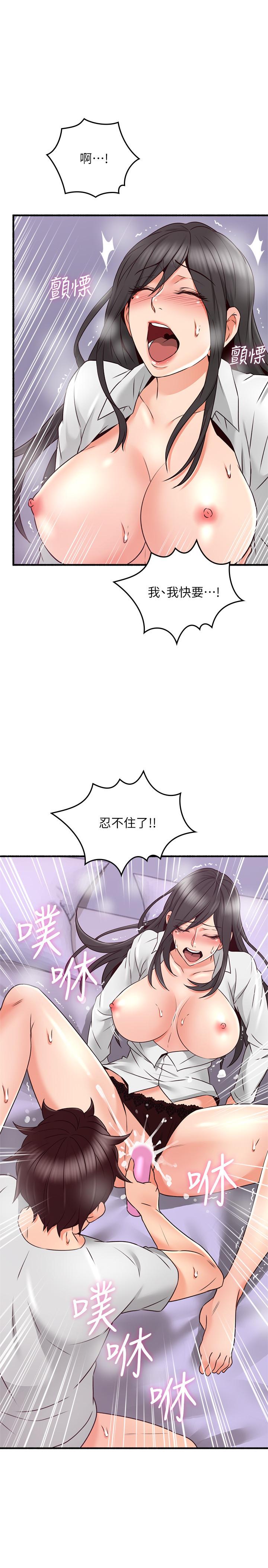 邻居人妻第53话-乔安忍不住贪求