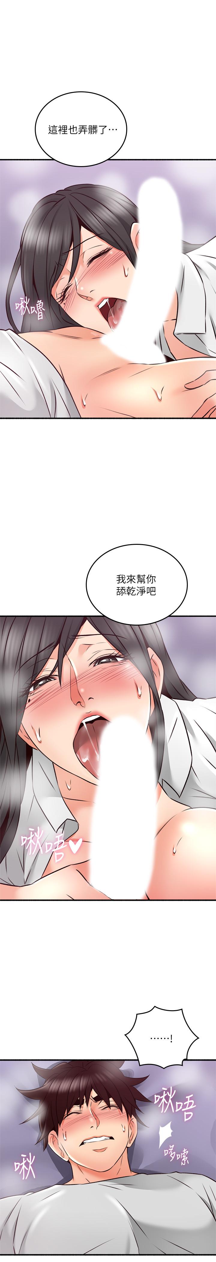 邻居人妻第53话-乔安忍不住贪求