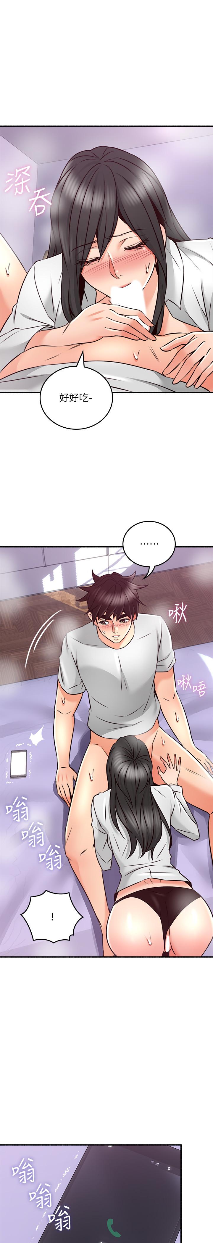 邻居人妻第53话-乔安忍不住贪求