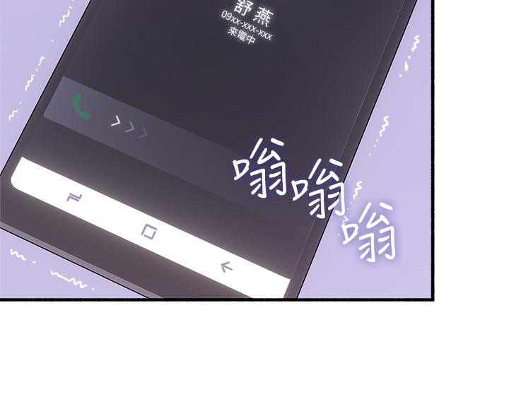 邻居人妻第53话-乔安忍不住贪求