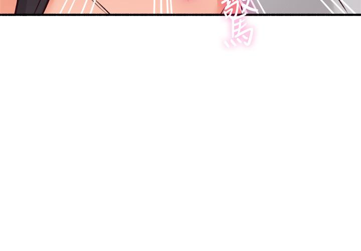 邻居人妻第53话-乔安忍不住贪求