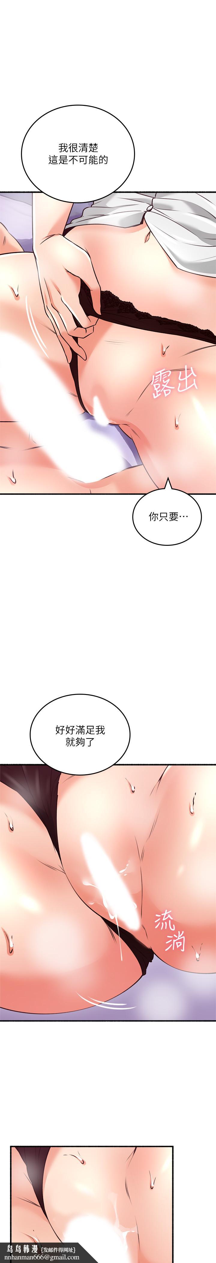 邻居人妻第54话-你的身体最能满足我