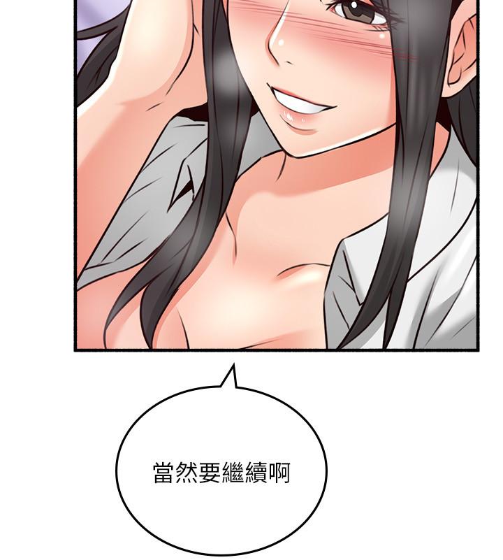 邻居人妻第54话-你的身体最能满足我