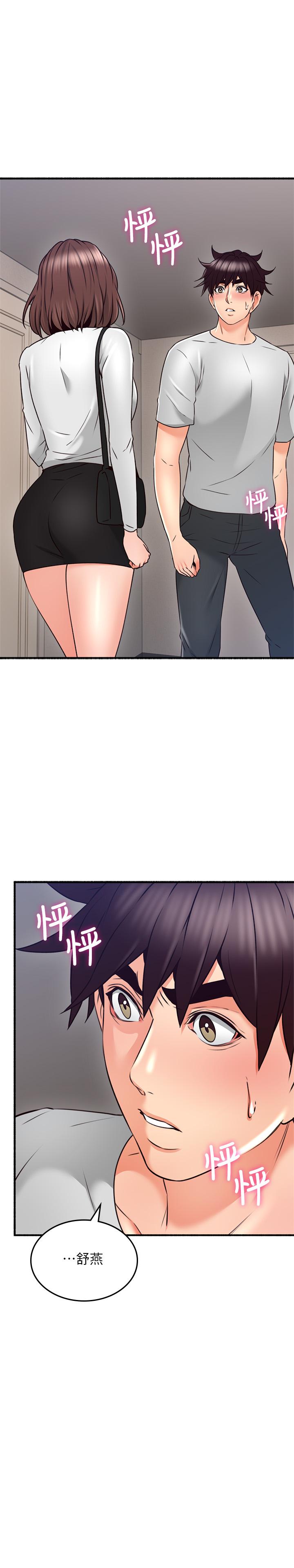 邻居人妻第56话-放着性感的老婆不碰