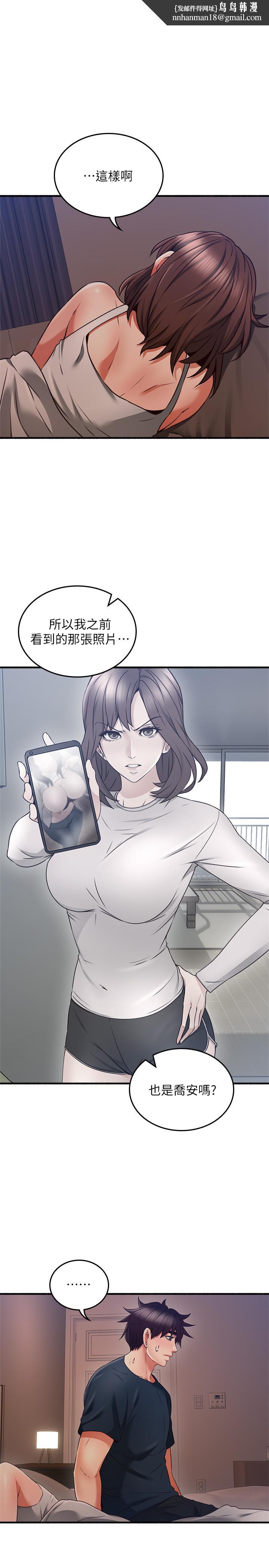 邻居人妻第56话-放着性感的老婆不碰