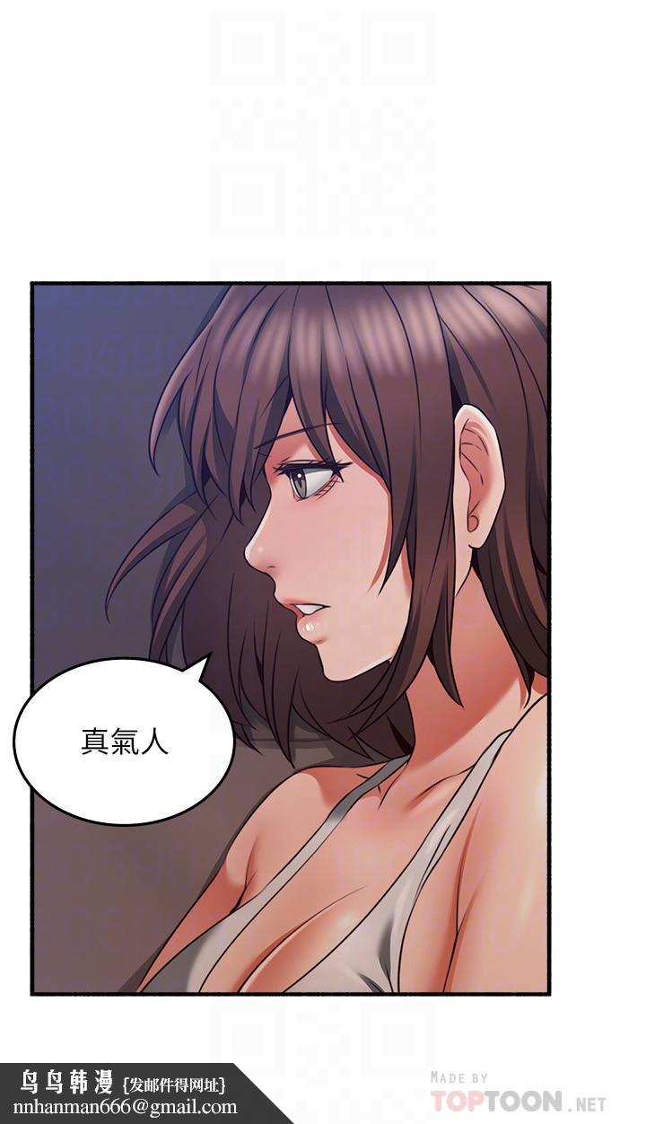邻居人妻第56话-放着性感的老婆不碰