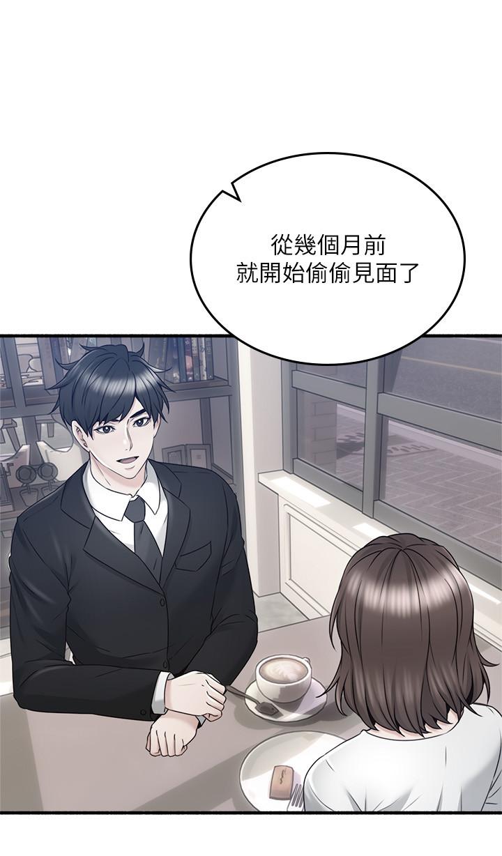 邻居人妻第56话-放着性感的老婆不碰