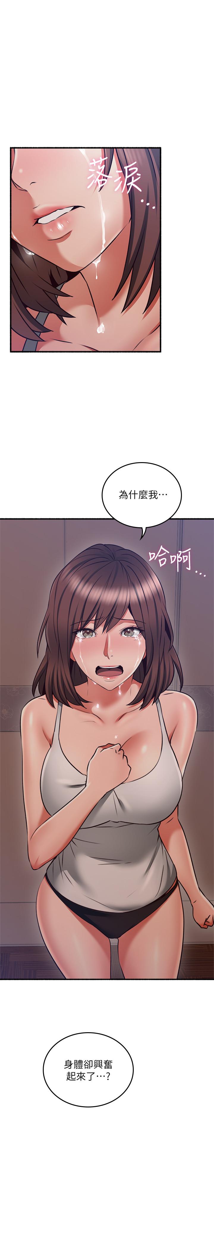 邻居人妻第56话-放着性感的老婆不碰