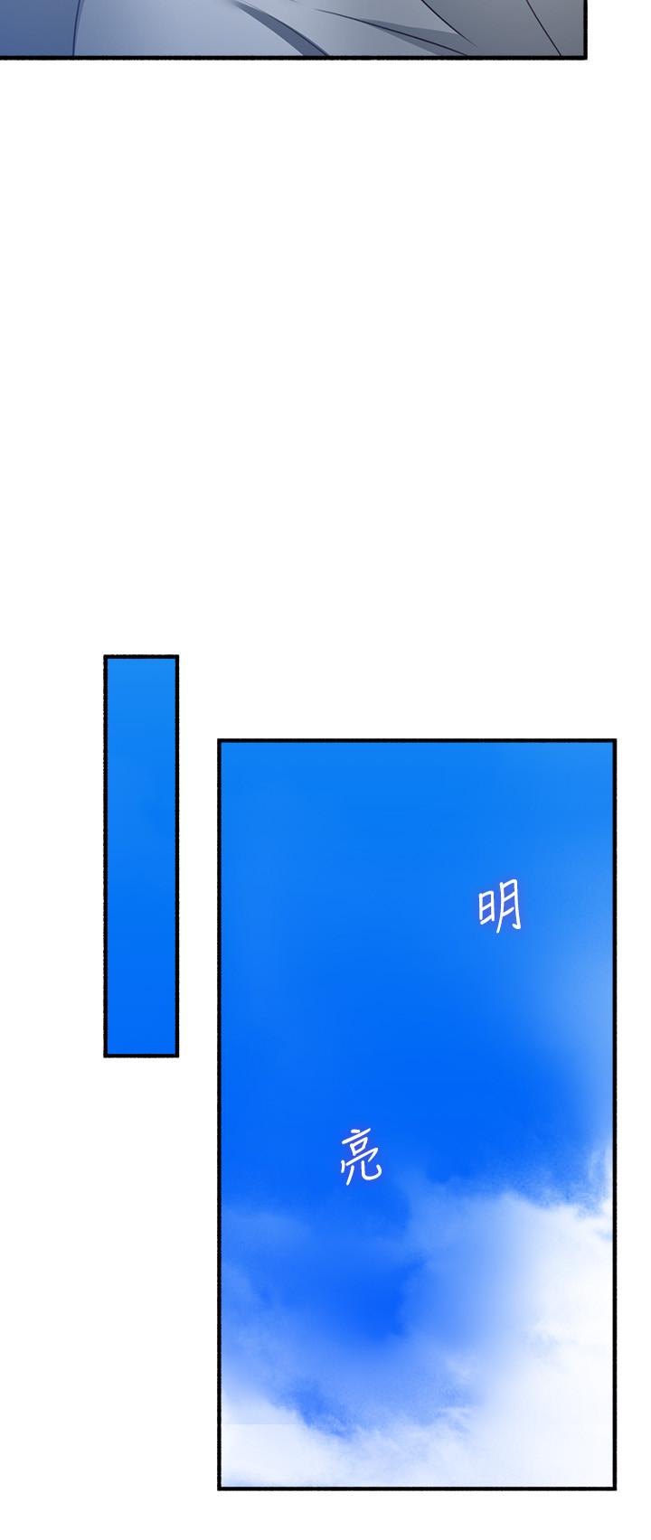 邻居人妻第57话-选择快乐还是道德