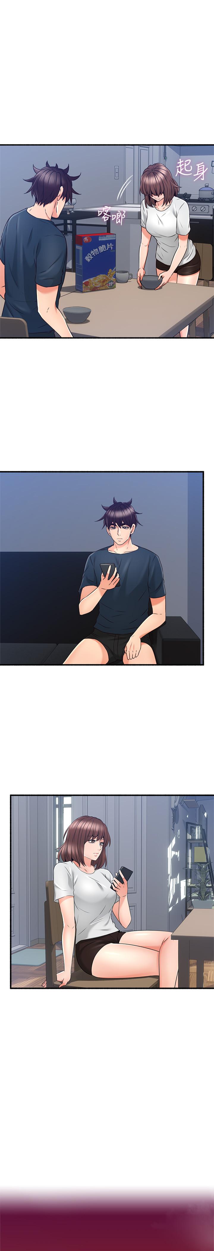 邻居人妻第57话-选择快乐还是道德