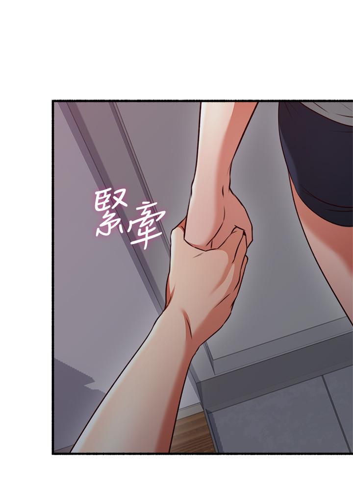 邻居人妻第57话-选择快乐还是道德