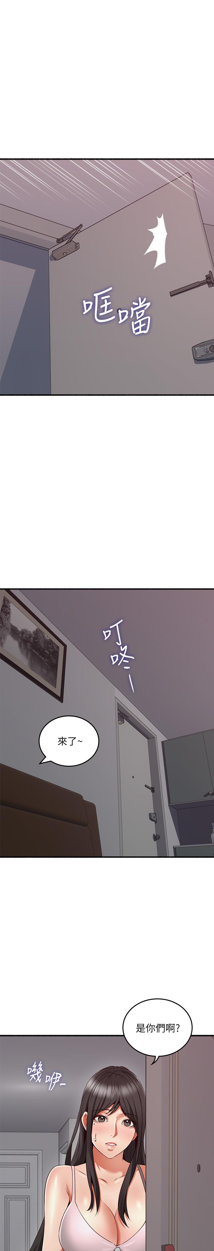 邻居人妻第57话-选择快乐还是道德