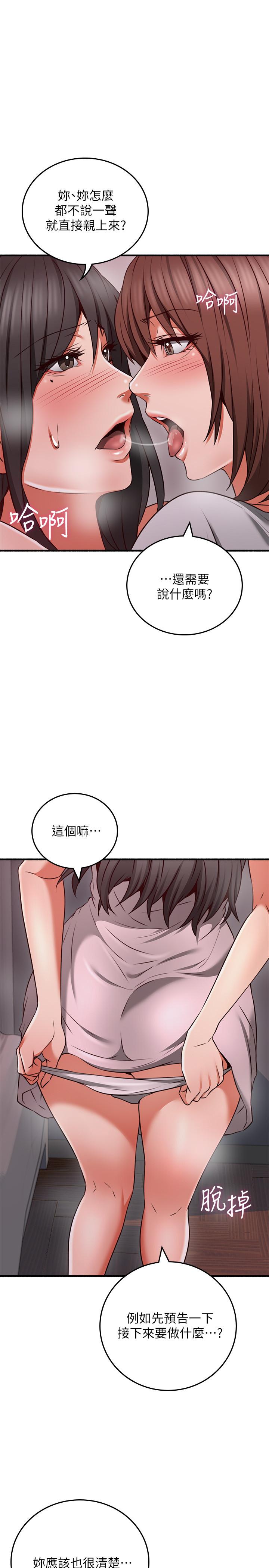 邻居人妻第57话-选择快乐还是道德