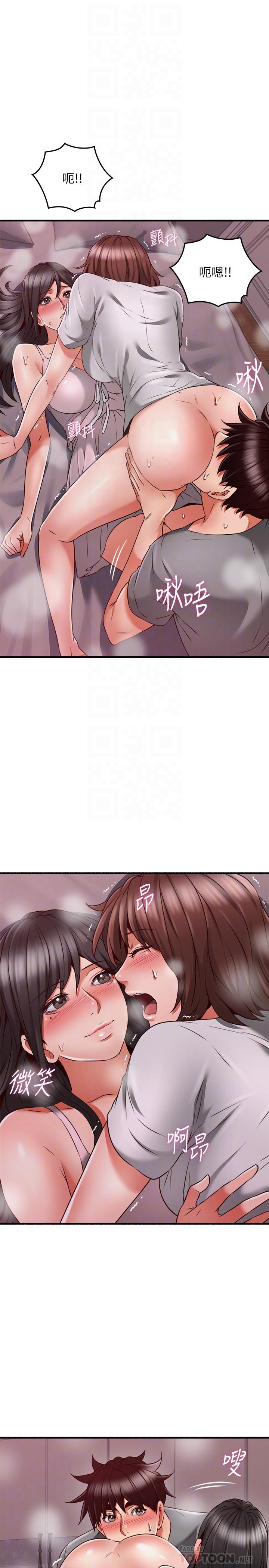 邻居人妻第58话-善用大家的身体跟舌头