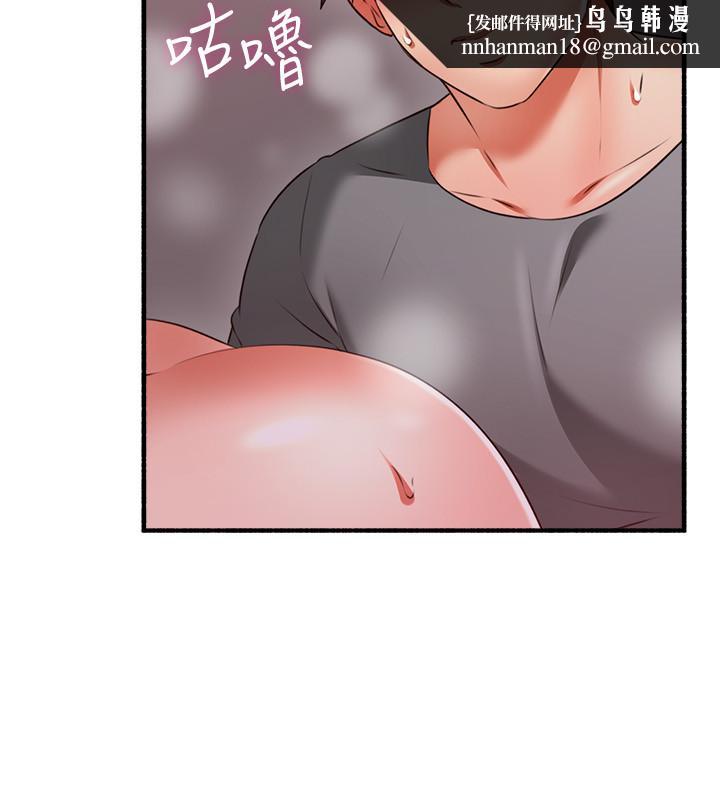 邻居人妻第58话-善用大家的身体跟舌头