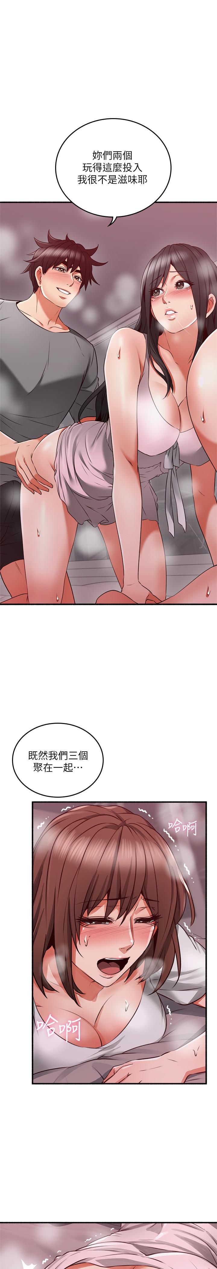 邻居人妻第58话-善用大家的身体跟舌头