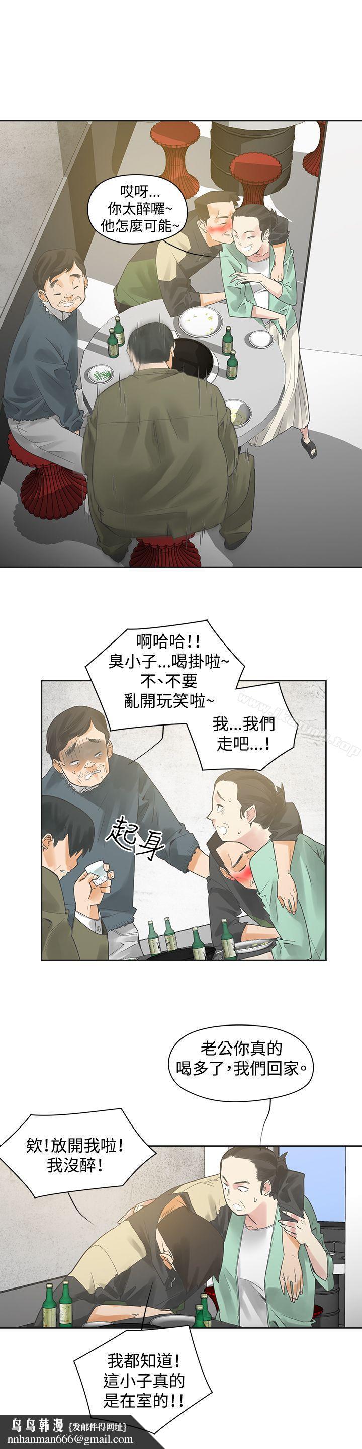 二十再重来第1话