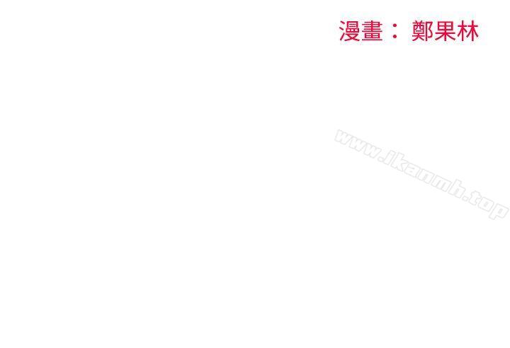 二十再重来第2话