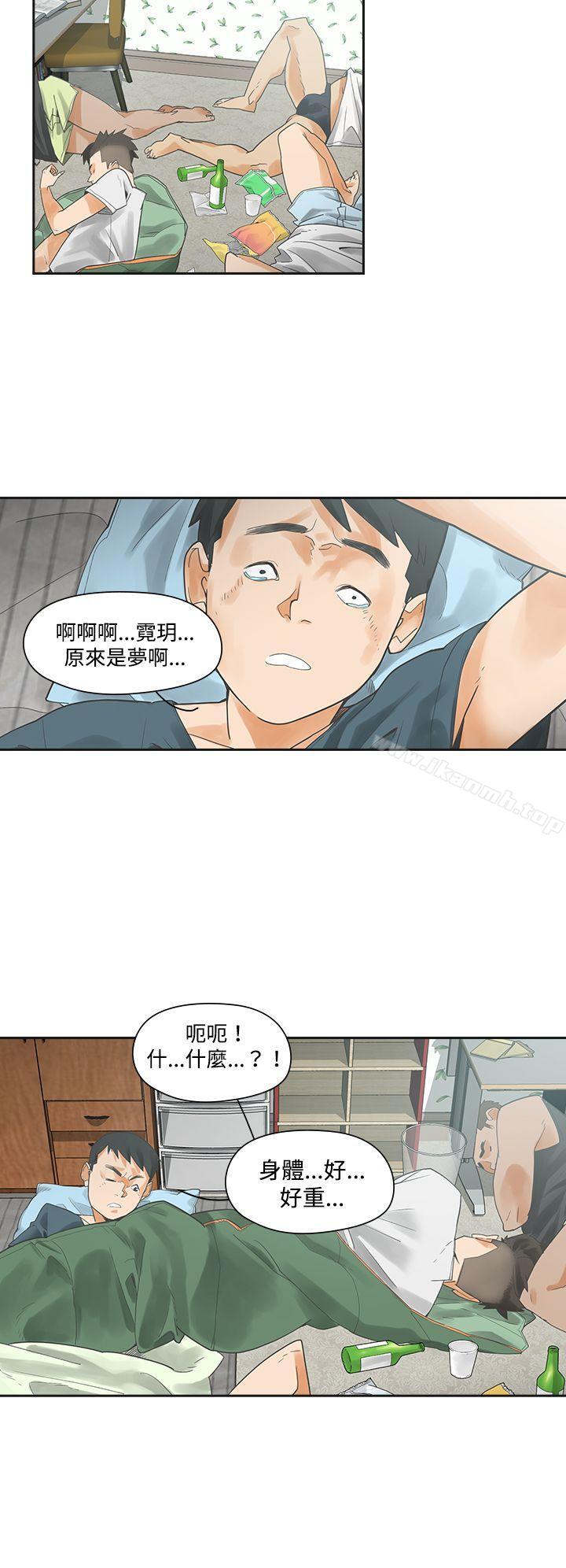 二十再重来第3话