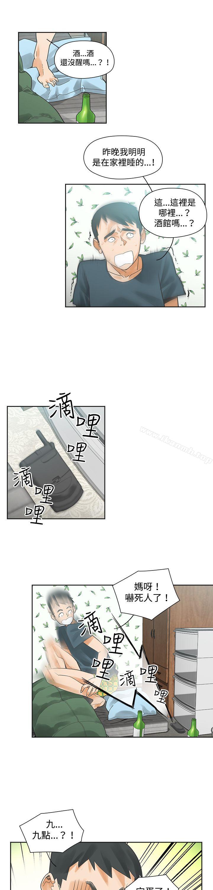 二十再重来第3话
