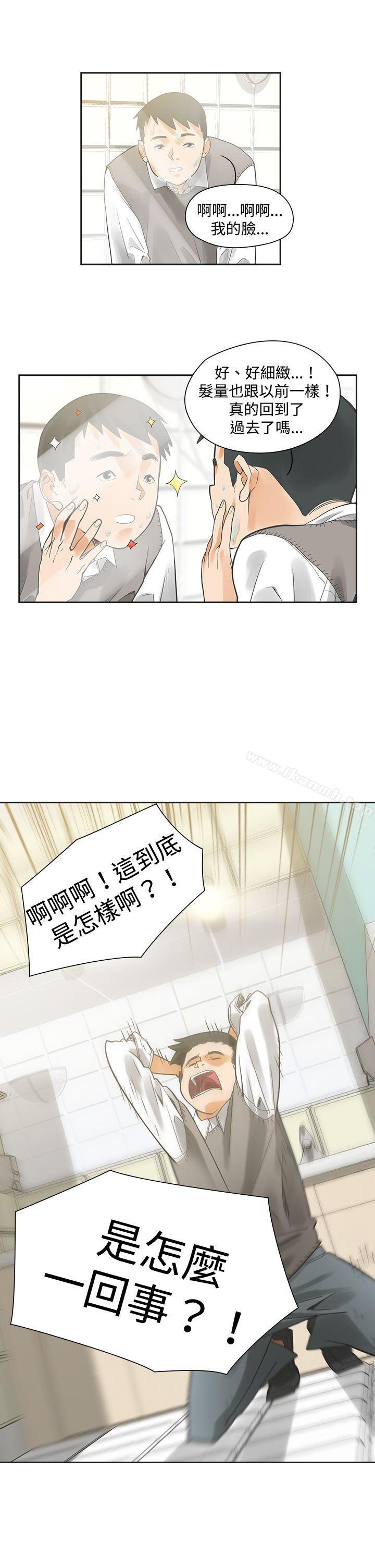 二十再重来第3话