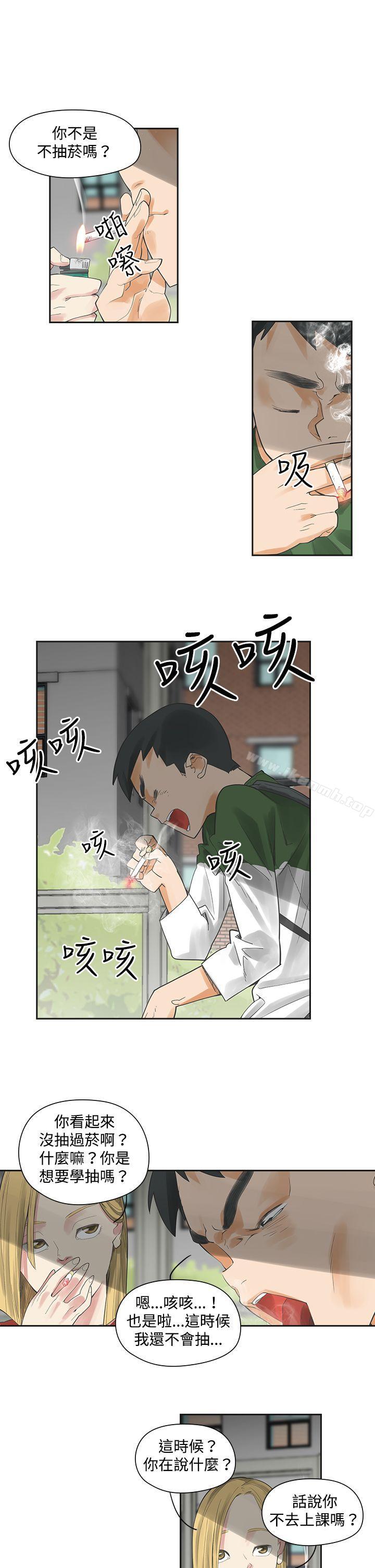 二十再重来第3话