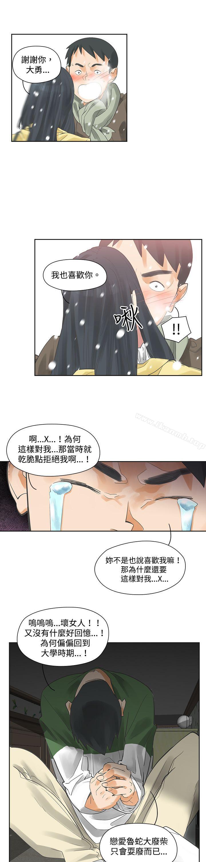 二十再重来第4话
