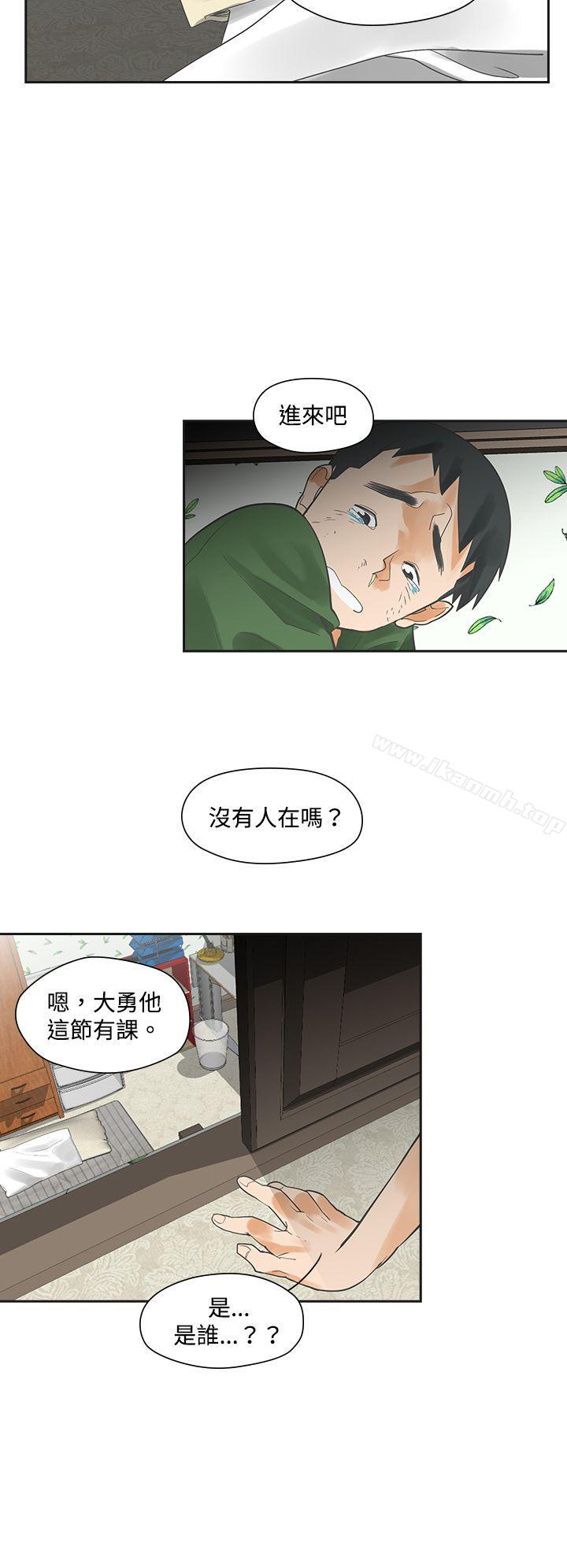 二十再重来第4话