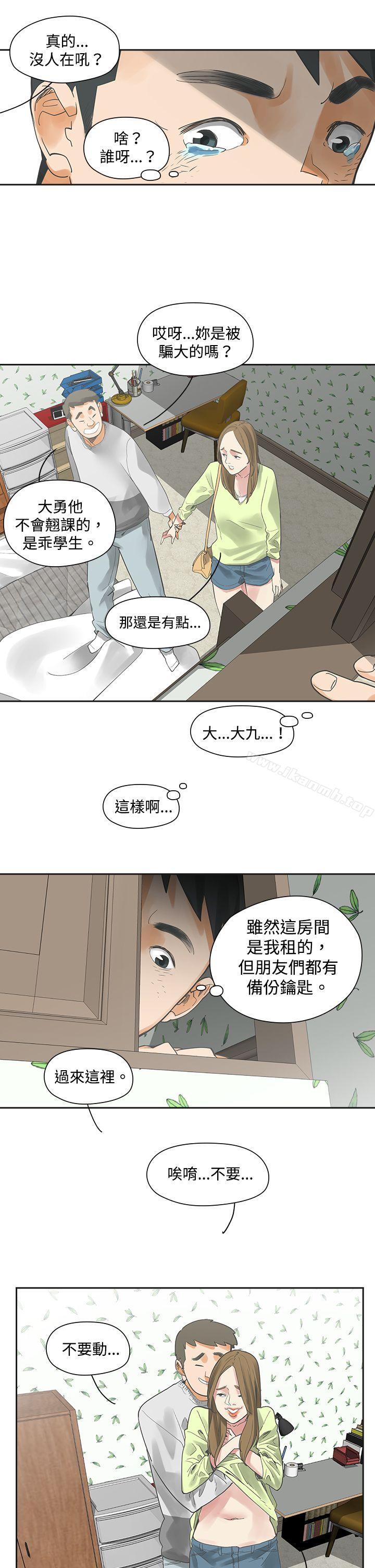 二十再重来第4话