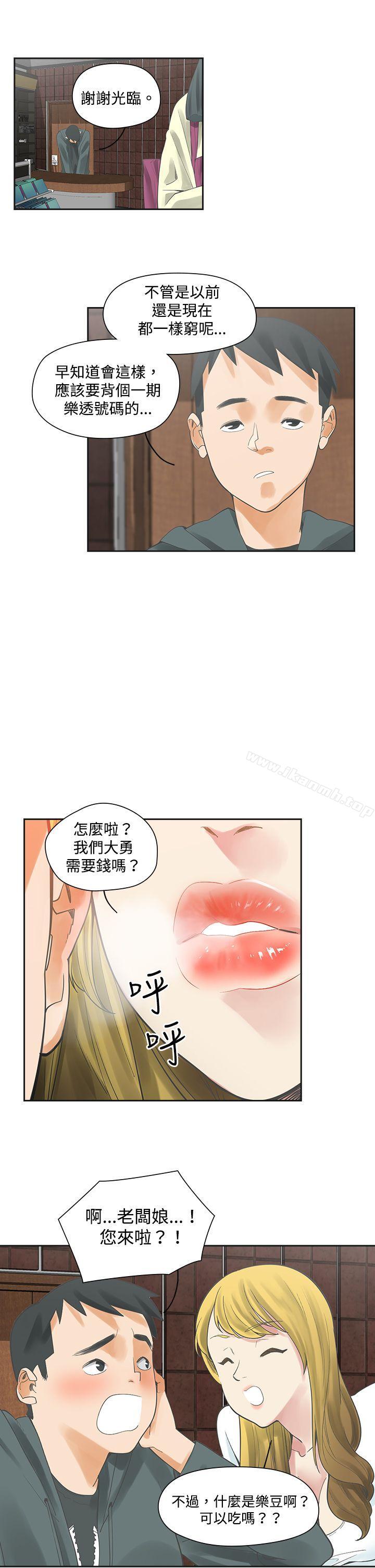 二十再重来第4话