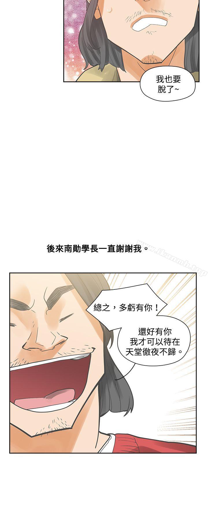 二十再重来第4话