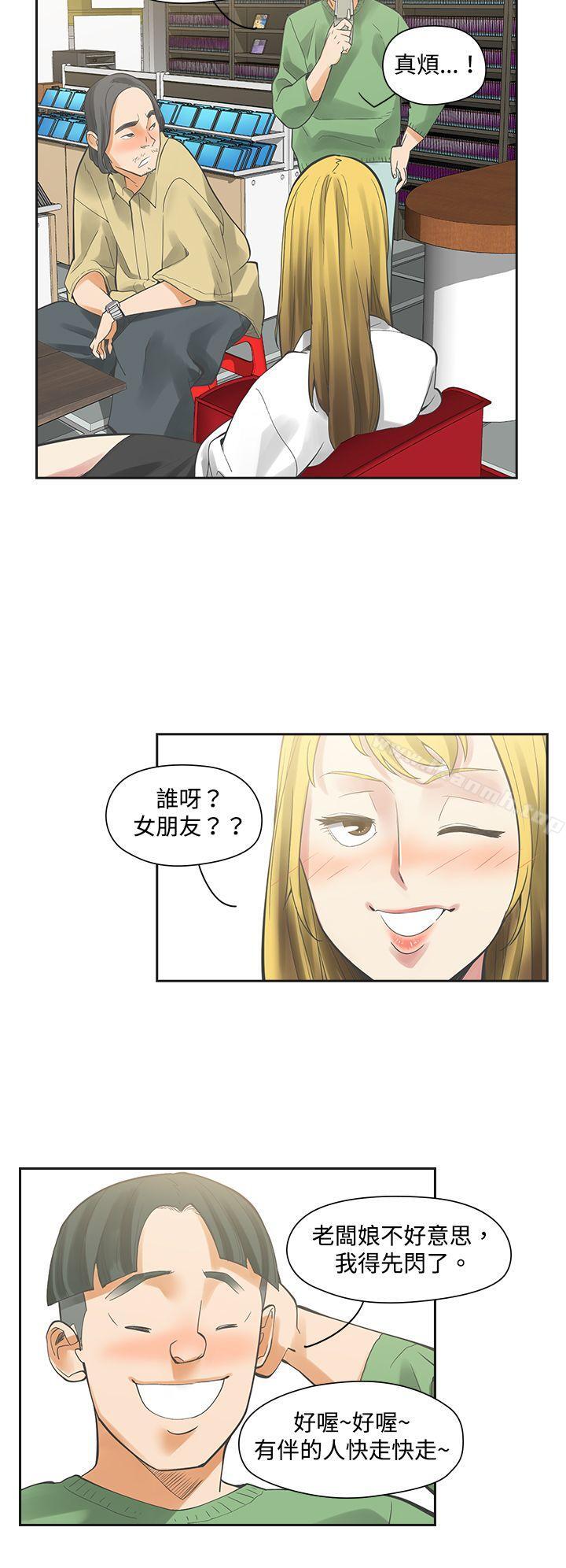 二十再重来第6话