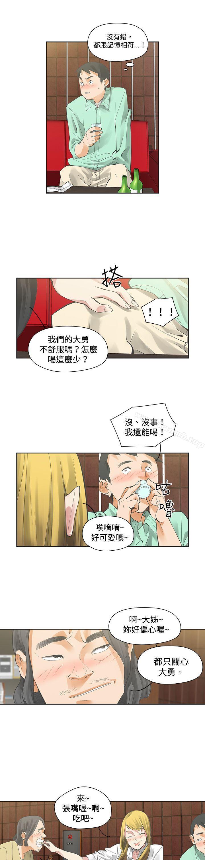 二十再重来第6话