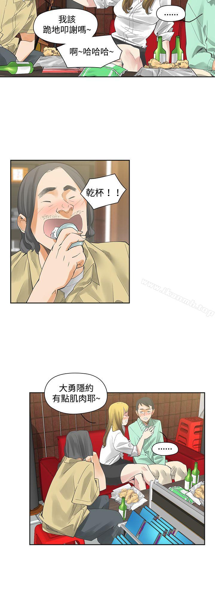 二十再重来第6话