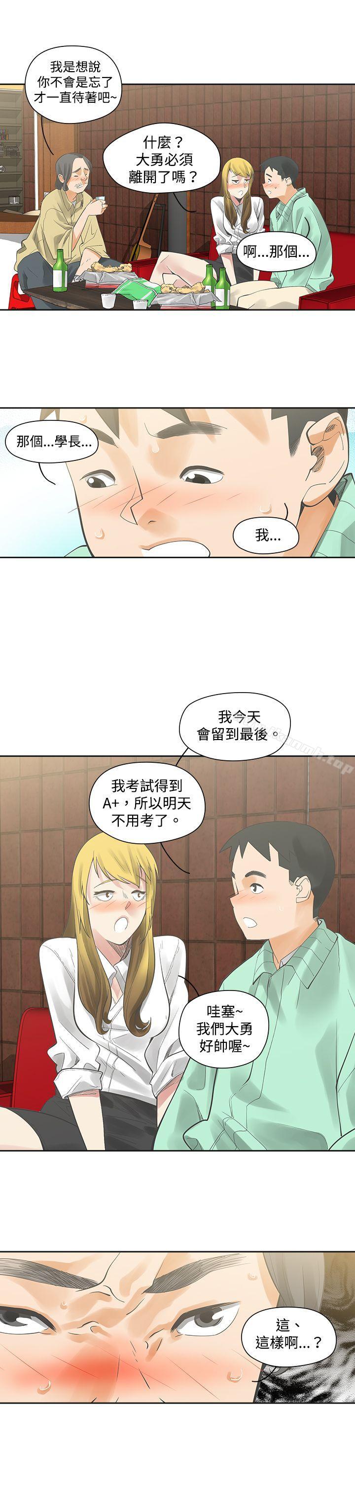 二十再重来第6话