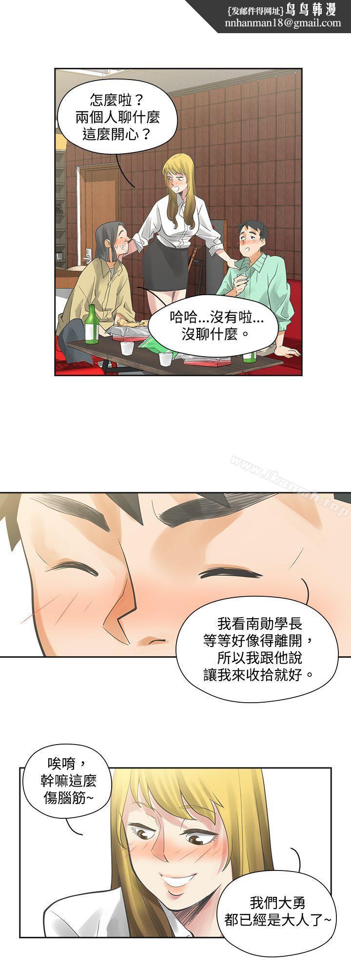 二十再重来第6话
