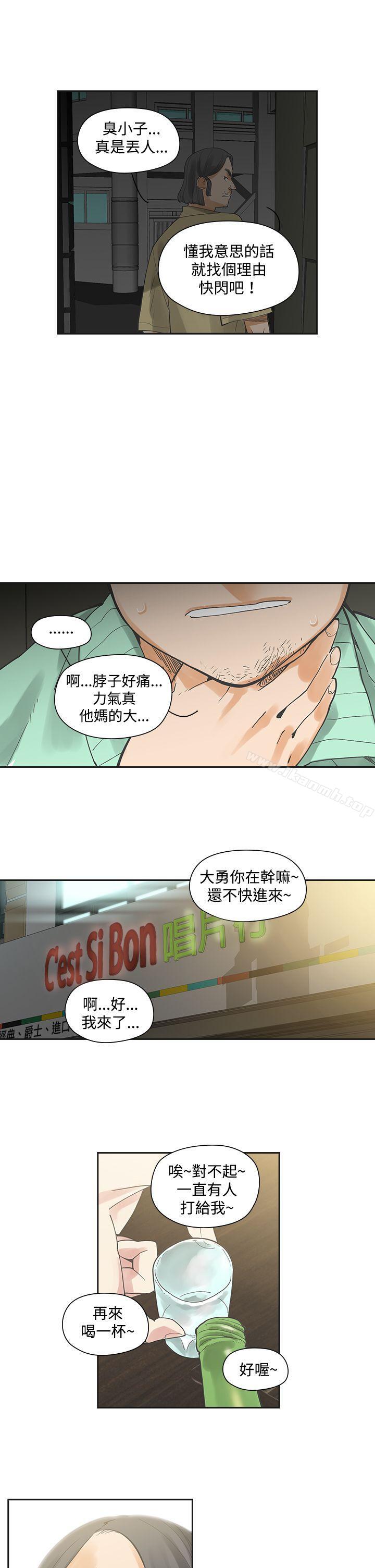 二十再重来第6话