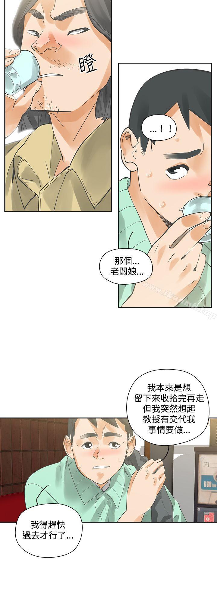 二十再重来第6话