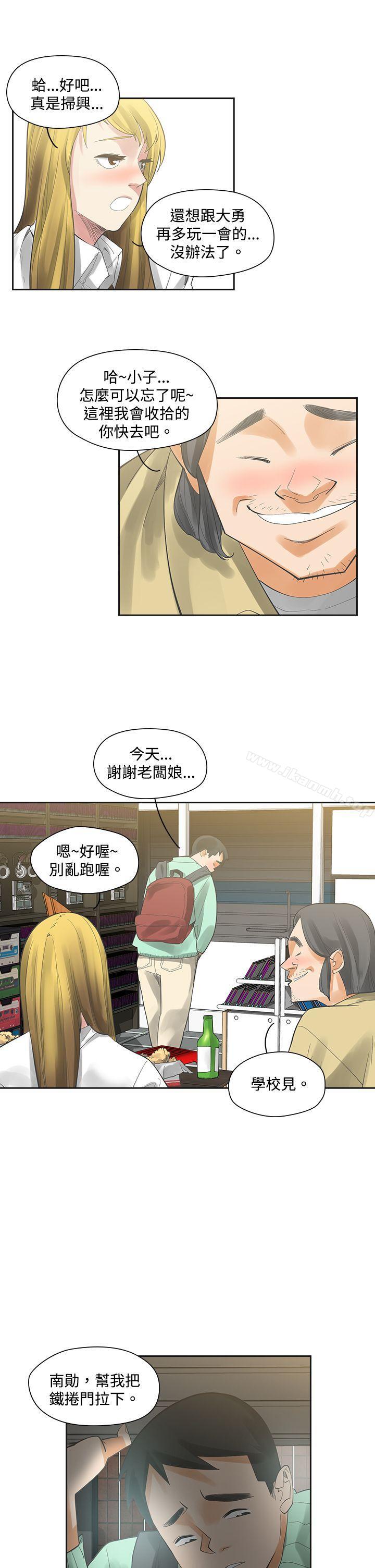二十再重来第6话