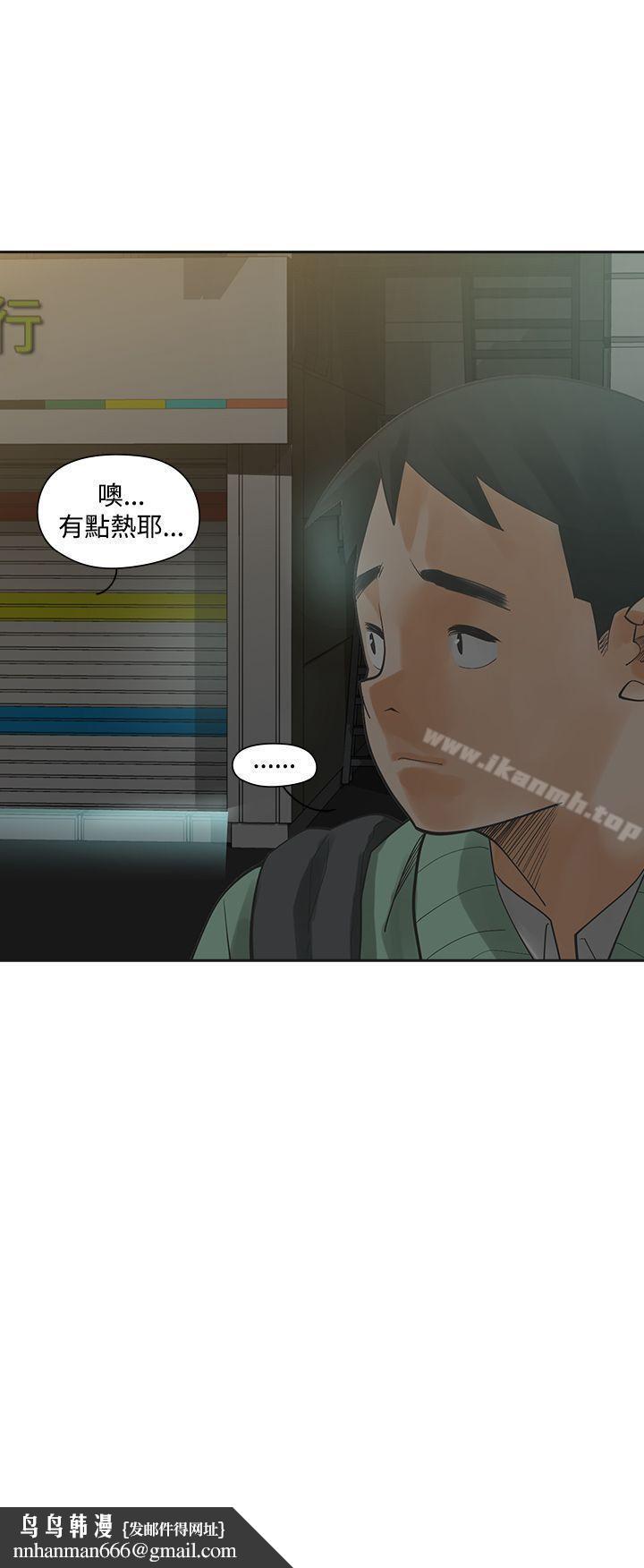 二十再重来第6话