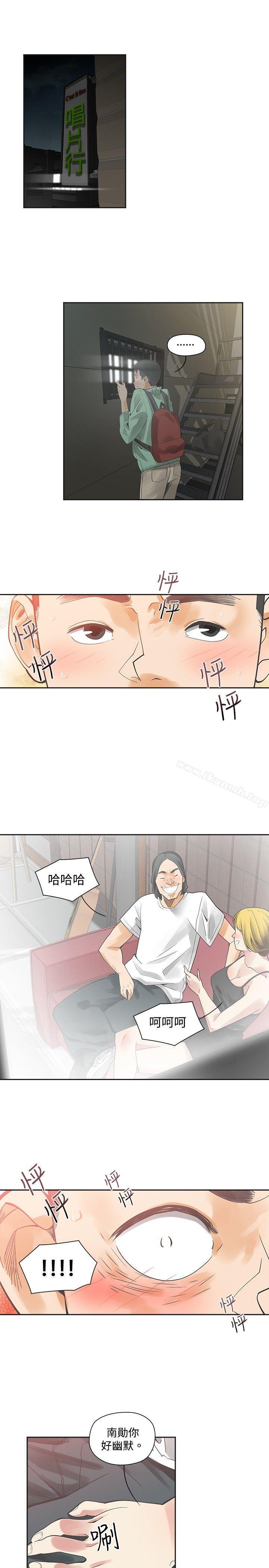 二十再重来第7话
