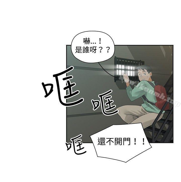 二十再重来第7话