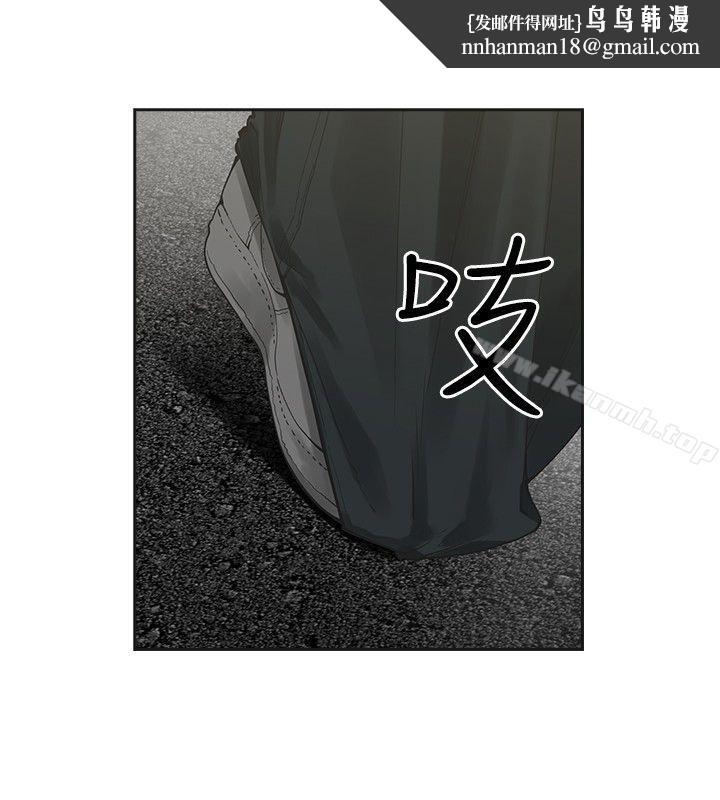 二十再重来第7话