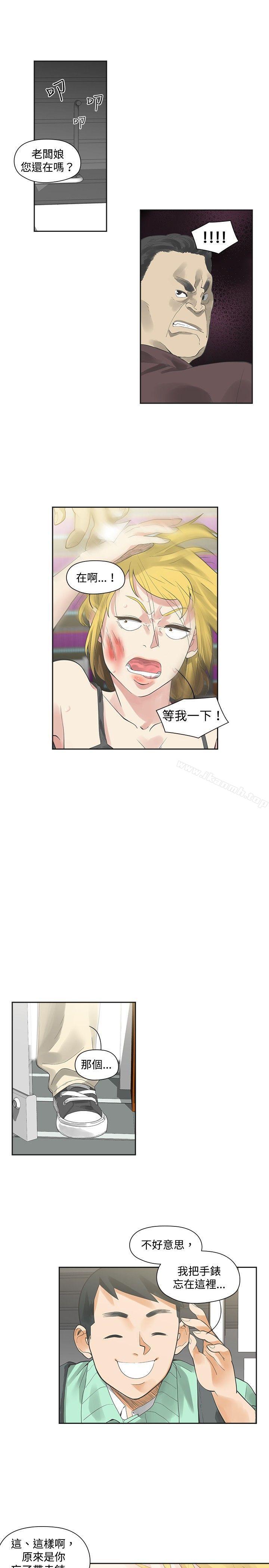 二十再重来第7话